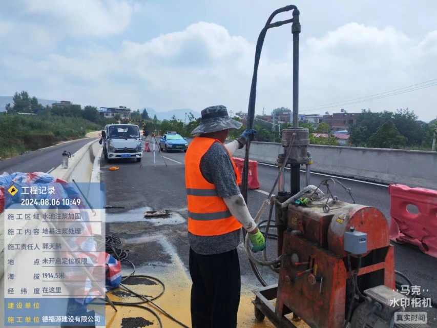 科尔沁地基沉降注浆加固材料有哪些