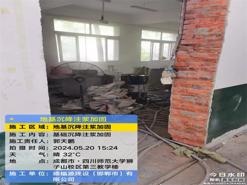 科尔沁高压旋喷注浆在地基下沉注浆加固中的应用