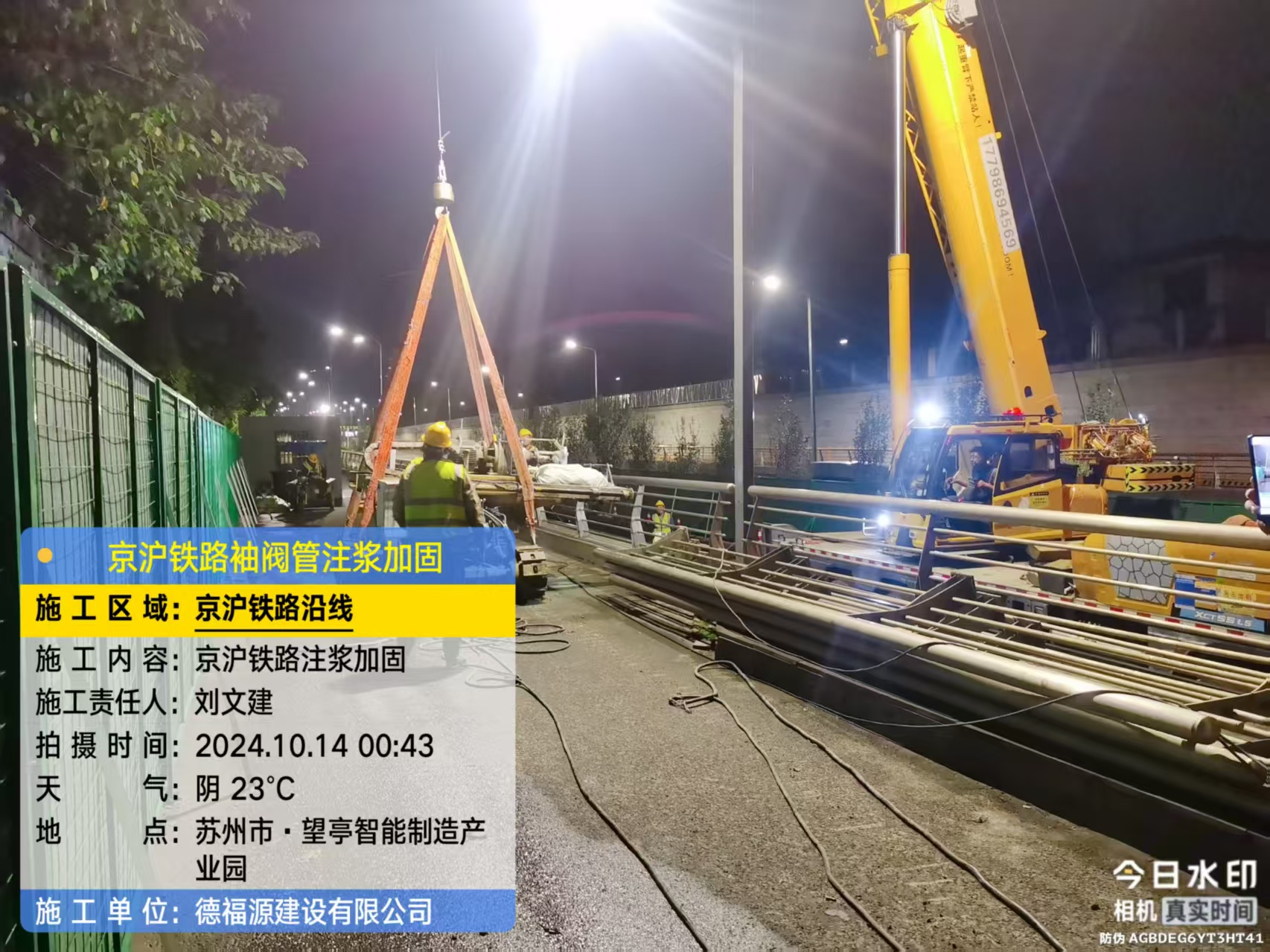 科尔沁厂房地面沉降加固办法